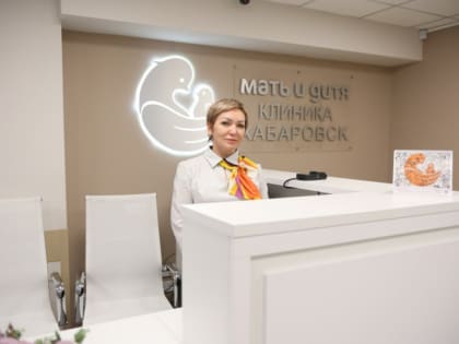 Демешин: полноценная семья – залог успеха Хабаровского края