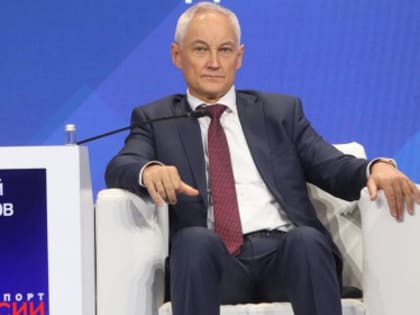 Андрей Белоусов обсудил с банками ход реализации мер поддержки малого и среднего бизнеса