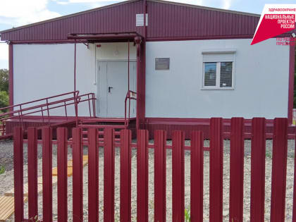 Новые ФАПы в Хабаровском крае