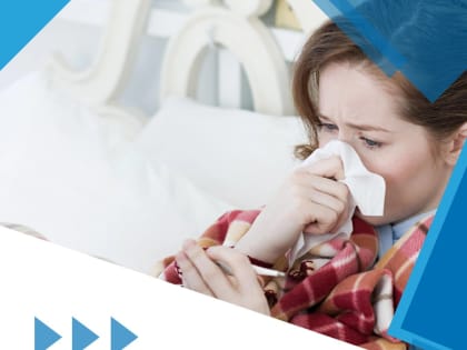 Как не «подцепить» простуду и грипп