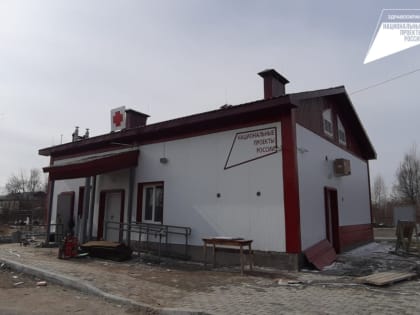 Жители Фёдоровки смогут обслуживаться в новом ФАПе