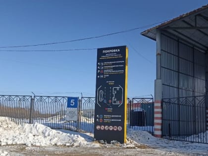 Более 1000 тонн товаров провезли через пункт пропуска «Покровка» в Хабаровском крае