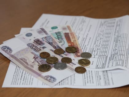 Администрация Комсомольска напоминает о необходимости своевременной оплаты за наем муниципального жилья