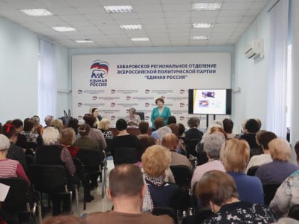 Очередное занятие гериатрической школы прошло в Хабаровске