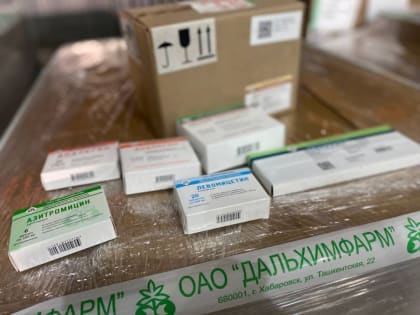Больше тонны лекарств отгрузил хабаровский завод «Дальхимфарм» в зону СВО
