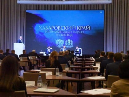 Михаил Дегтярев: «Дальний Восток становится локомотивом экономики России»