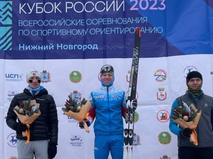 Хабаровчанин Сергей Горланов стал победителем Кубка России