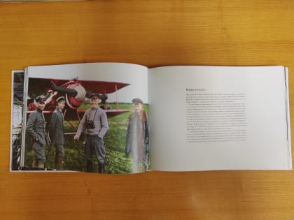 Уникальная энциклопедия о мировых войнах уже в читальном зале