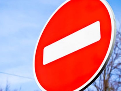 12 июля будет прекращено движение на железнодорожном переезде по ул. Краснофлотская