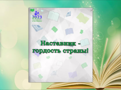 Архивистами Комсомольского-на-Амуре городского архива по материалам газет "Сталинский Комсомольск" и "Дальневосточный Комсомольск" подготовлена виртуальная выст