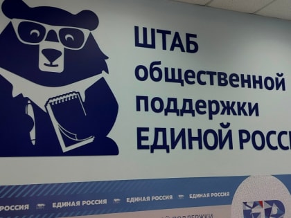 Сергей Кравчук: Мы должны помочь сделать жизнь наших граждан комфортнее