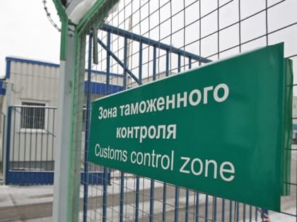 Свыше тысячи тонн составил грузооборот пункта пропуска «Покровка»