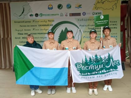 Учеников лесничества Хабаровского района вдохновил опыт из Бурятии