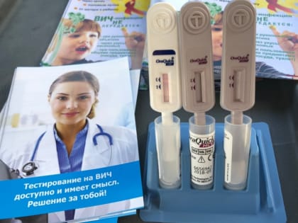 В Хабаровске можно будет пройти экспресс-тестирование на вирусный гепатит С и ВИЧ-инфекцию
