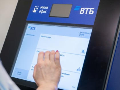 70% клиентов совершают трансграничные переводы по номеру телефона