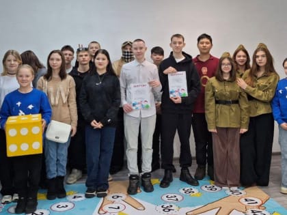 Интеллектуальная игра