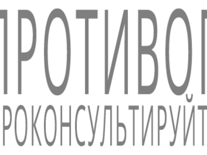 Уникальная роботизированная аптека появится на базе Тихоокеанского Медицинского