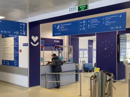 Больница имени Сергеева в Хабаровске открыла запись на приём к хирургу печени