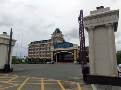 Хабаровские бизнесмены обсудят в Фуюане вопросы электронной торговли