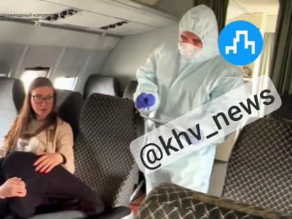 Учения по предупреждению завоза особо опасных заболеваний прошли в Хабаровске