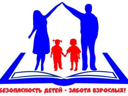 Министерство социальной защиты Хабаровского края проводит телефонную "горячую линию"