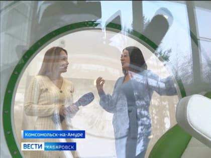 Почти космические технологии: новое оборудование получили медики центра «Кедр» Комсомольска-на-Амуре