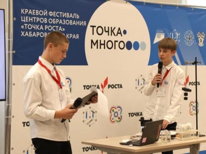 Жизнь в муниципальных районах Хабаровского края