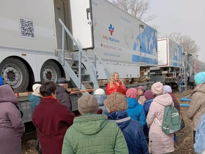 Специалистами передвижного медицинского комплекса "РЖД-Медицина" осмотрено более 200 жителей поселений Амурского района