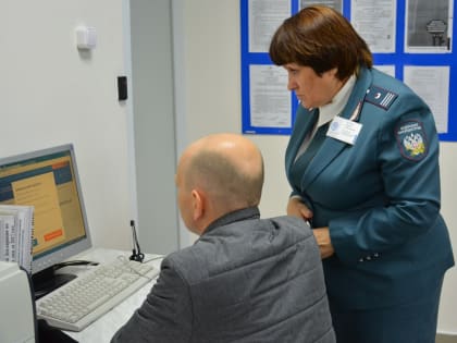 Налоговая служба проведет «День открытых дверей» по уплате имущественных налогов