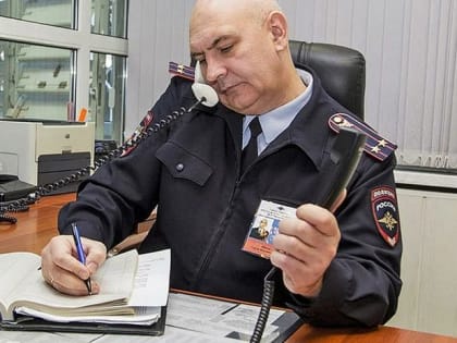 Около миллиона перевела неизвестным пожилая хабаровчанка