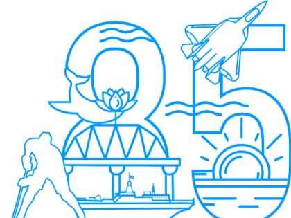 20 октября – 85 - летие Хабаровского края!