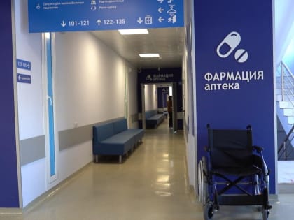 Капремонт консультативно-диагностической поликлиники больницы им. Сергеева завершился в Хабаровске
