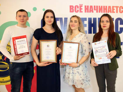 В Хабаровске подвели итоги городских конкурсов