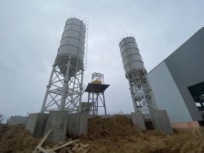 До конца года в Хабаровском районе заработает новый бетонный завод