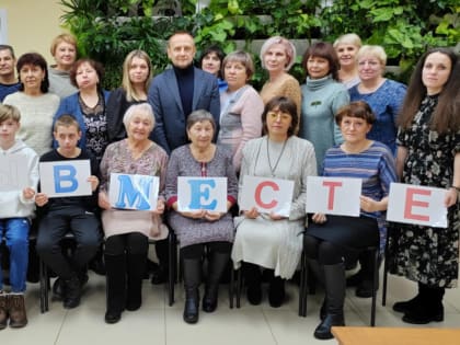 Общероссийская акция взаимопомощи «#МЫВМЕСТЕ»