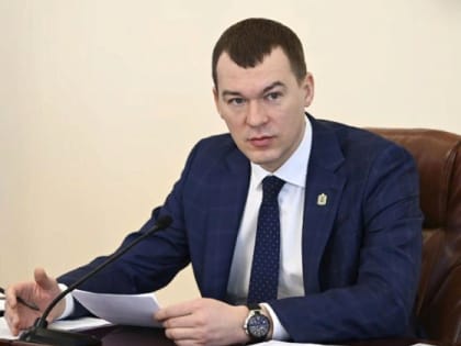 Михаил Дегтярев дал старт началу проведения кампании по празднованию 85-летия Хабаровского края
