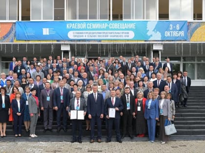 Ольга Шевченко приняла участие в семинаре-совещании с главами городских и сельских поселений