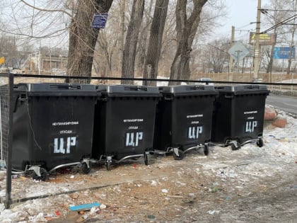 В Хабаровске начали устанавливать евроконтейнеры