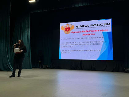 Лекцию о донорстве костного мозга провели на 