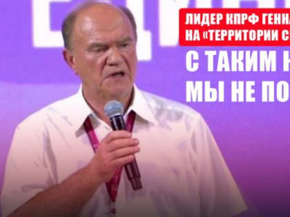 Панельная дискуссия на Всероссийском молодёжном форуме