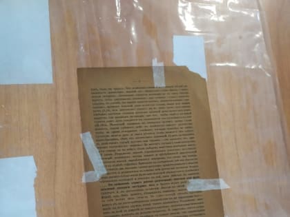 «Захотелось поделиться»