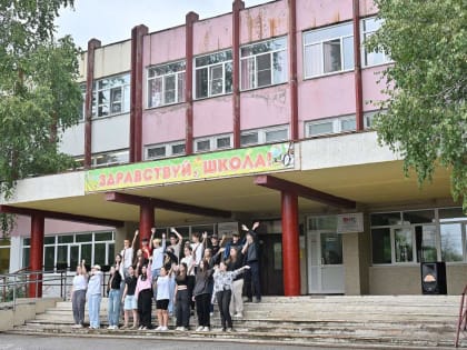 Подготовка образовательных учреждений Хабаровска к новому учебному году