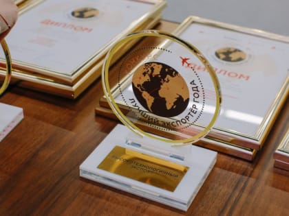 Хабаровский край стал лучшим по поддержке экспорта