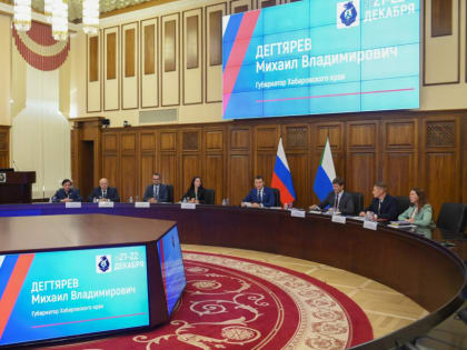 Михаил Дегтярев: избирательный процесс должен быть организован на самом высоком уровне, гласно и легитимно