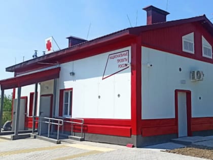 Модульные ФАПы возводят в сёлах Хабаровского края