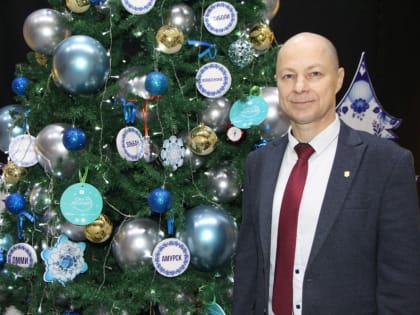 С Новым годом!