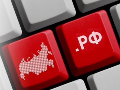 Для электронного взаимодействия с налоговыми органами рекомендуем использовать почтовые серверы российских доменов