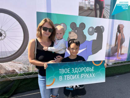 В Хабаровске фестиваль "Мы – здоровый край!" посетили около 3 тысяч жителей