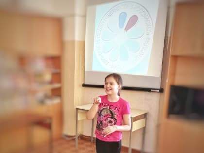 «Праздник любви и добрых традиций»