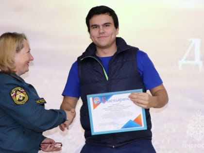 Добровольцев "Школы безопасности" наградили в Хабаровском крае